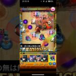 【モンスト】ネブカドネザル ラスゲ　後編#モンスト#鬼滅の刃