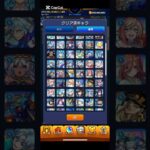 【超究極•兵】ネブカドネザル勲章を➕９９٩( ᐛ )و🎖️#モンスト