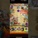 【モンスト】ネブカドネザルラスゲ　前編#モンスト#鬼滅の刃