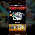 モンスト　超究極・兵ネブカドネザルをヒンメルでワンパン　#モンスト　#ヒンメル
