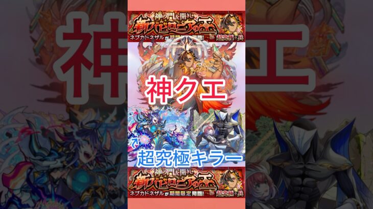 【モンスト】やっとカグラバチの新刊買えたよお #モンスト #超究極 #カグラバチ
