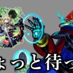 【モンスト】エトワールの被害者まとめ（１人）【デティアカル】