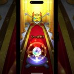 #モンスト トク玉演出‼️