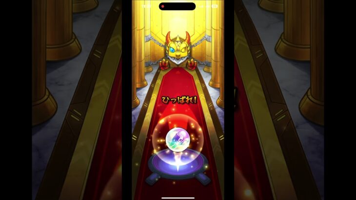 #モンスト トク玉演出‼️