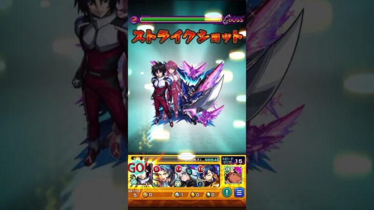 【モンスト】超究極兵ネブカドネザル他属性でワンパン#モンスト #モンスターストライク #モンストコラボ #コラボ #ワンパン #進撃の巨人 #ガンダム #東京 #東京喰種 #超究極