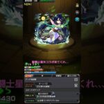 ネビュラチェーン！#モンスターストライク #ガチャ #神引き#アンドロメダ #聖闘士星矢
