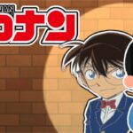 【モンスト】】コナンコラボ来たけど天魔でしょ！雑談しながら遊びましょう✨