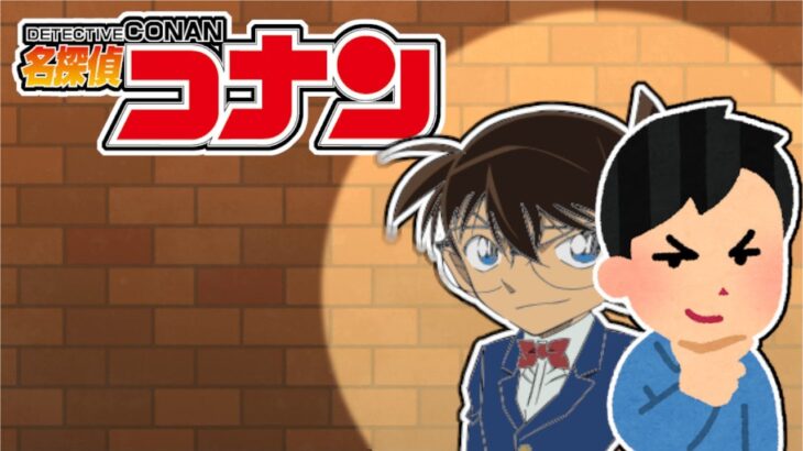 【モンスト】】コナンコラボ来たけど天魔でしょ！雑談しながら遊びましょう✨