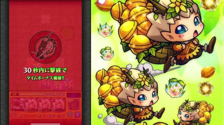 モンストの日　初見さん＆キズナフレ常に募集中～　※概要欄は読んでねん　常にコメントお待ちしてます