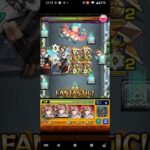 倒す#モンスト