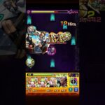 大岡紅葉&伊織無我からディスク奪ってみた　#モンスト #名探偵コナンコラボ
