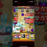 超究極・兵　無一郎でワンパンしてみた#モンスト #モンスト超究極 #鬼滅の刃