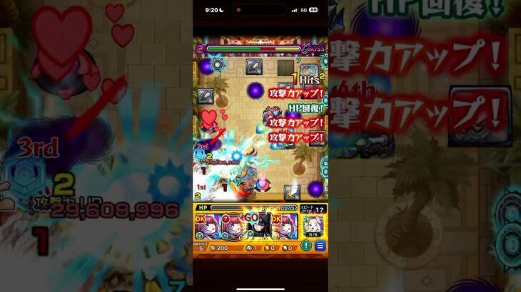 超究極・兵　無一郎でワンパンしてみた#モンスト #モンスト超究極 #鬼滅の刃