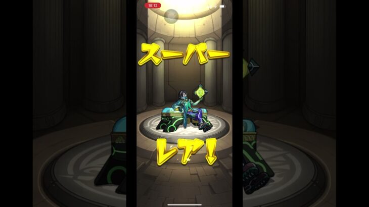 モンストコラボガチャ #モンスト #ガチャ #コラボ #名探偵コナン #怪盗キッド 最後まで見て！