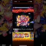 カマエルの獣神化改が楽しみ #モンスト