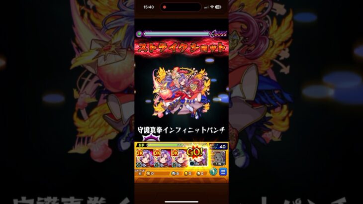 カマエルの獣神化改が楽しみ #モンスト