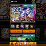 この曲懐かしいねぇ#仮面ライダー #モンスト #ガチャ #ゲーム