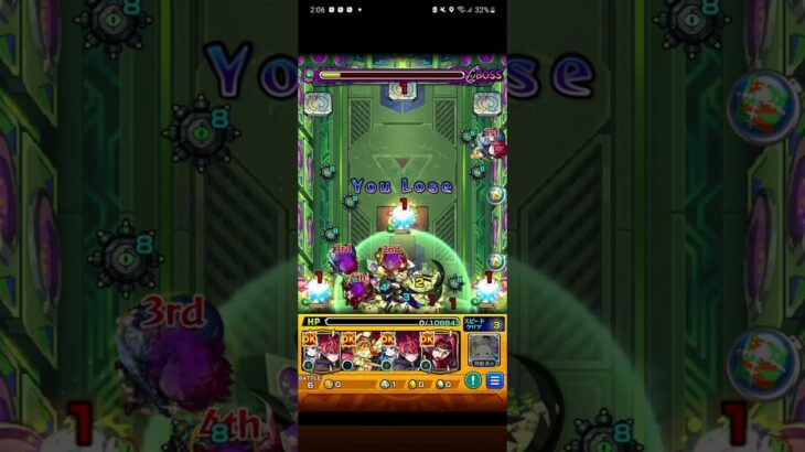 バグって死んだまじくそ#モンスト #バグ#運営オーブよこせ