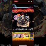 水着リリエル&ミリエラ&ノキエル&アリエル　マイキー #モンスト #モンスターストライク #ワンパン