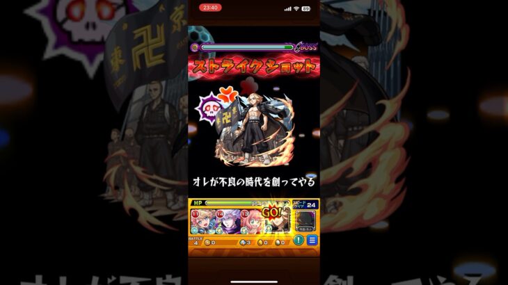 水着リリエル&ミリエラ&ノキエル&アリエル　マイキー #モンスト #モンスターストライク #ワンパン