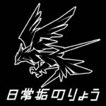 【モンスト】終わっていないイベントをやりたいないな‼️