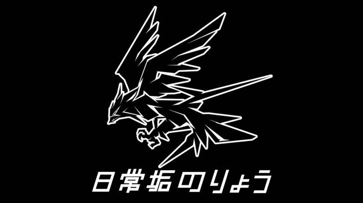 【モンスト】終わっていないイベントをやりたいないな‼️