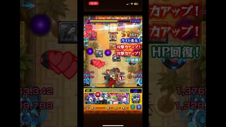 【＃モンスト】下手くそプレイヤーの下手っぴ攻略動画 ＃下手っぴ ＃モンスターストライク