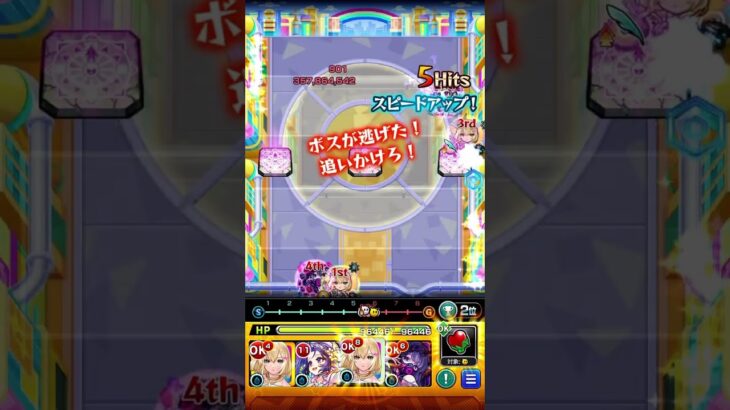 楽しい #モンスト