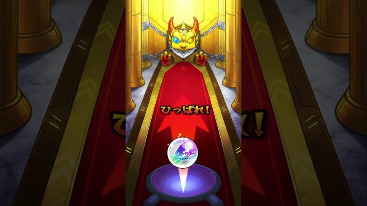 コナンコラボガチャ？何の話ですか？#モンスト #エトワール　#トク玉
