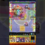 楽しい #モンスト