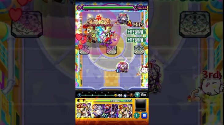 楽しい #モンスト