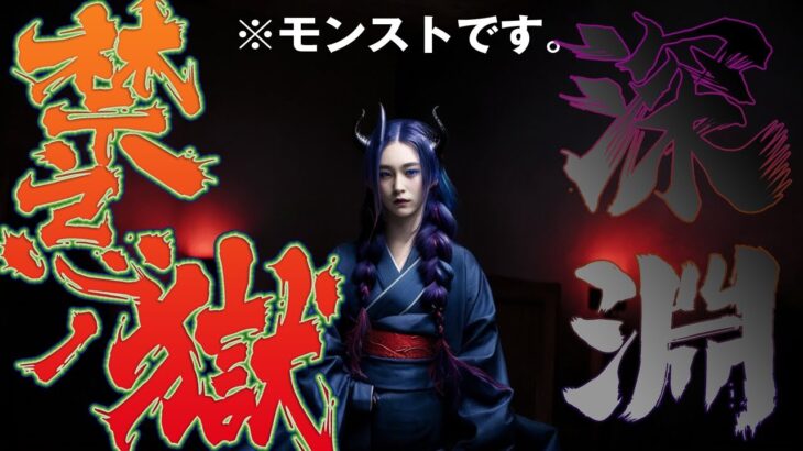 【モンスト】事務所でふんぞり返ってたら椅子ごとこけてクソ痛い。
