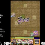 【モンスト】今夜はそっとライブ配信