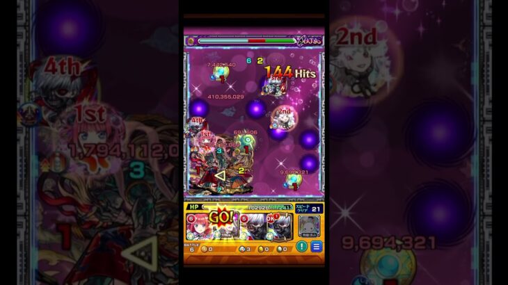 禁忌深淵光獄【ラスタロッテ/まゆら】”ほぼほぼ”ワンパンしてみた #モンスト #モンスターストライク #ワンパン #禁忌の獄 #禁忌の獄深淵