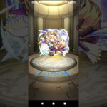 【アルビダ獣神化！!】#モンスト#アルビダ