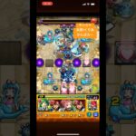 モンスト　未開　攻略