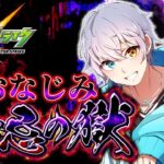 【モンスト】さぁ禁忌のお時間です！深淵目指してやるぞぉ！！【時風朔夜/さくライブ/参加型】