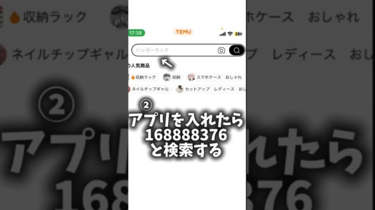 #モンスト #モンスト裏技