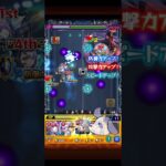〖 モンスト 〗ライに勝つ方法わかった ദ്ദി૮ . ̫ . ა