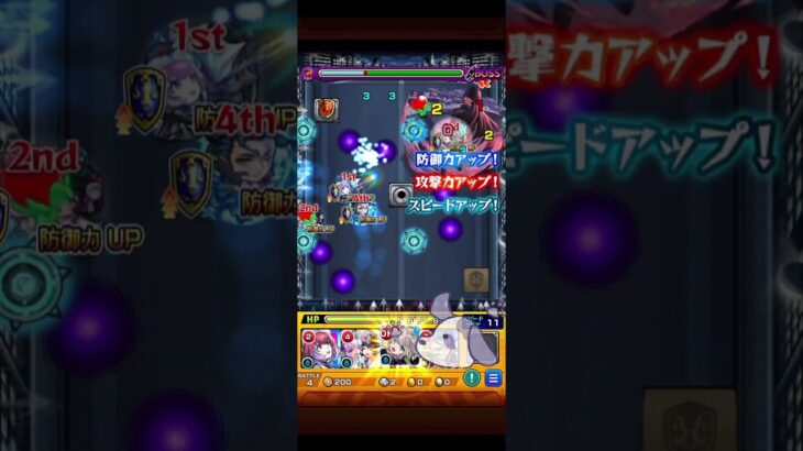〖 モンスト 〗ライに勝つ方法わかった ദ്ദി૮ . ̫ . ა