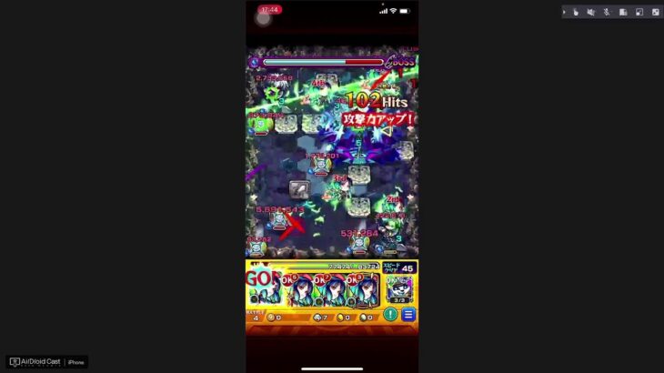 モンスト禁忌の獄頑張るぞ～！！天魔も？