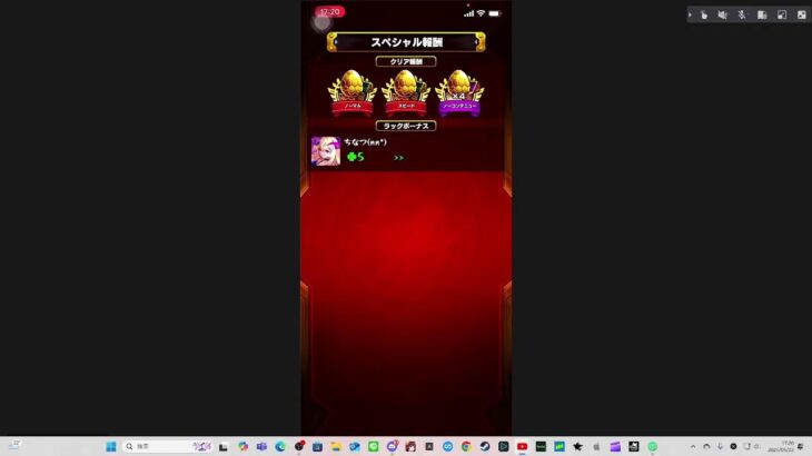 モンスト禁忌の獄頑張るぞ～！！天魔も？