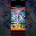 新超絶ドライ降臨世界最速攻略 #モンスト 超絶