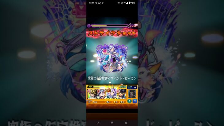 新超絶ドライ降臨世界最速攻略 #モンスト 超絶