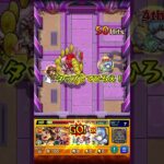 【モンスト】ドライにアイドルぶつけてみた【ラブライブ!サンシャインコラボ】