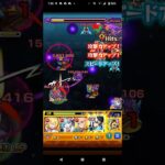 あまりにも想定外すぎる #モンスト