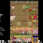 【モンスト】今夜はそっとライブ配信