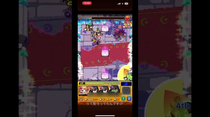 野良マルチあるあ……る？ 【#モンスト 】