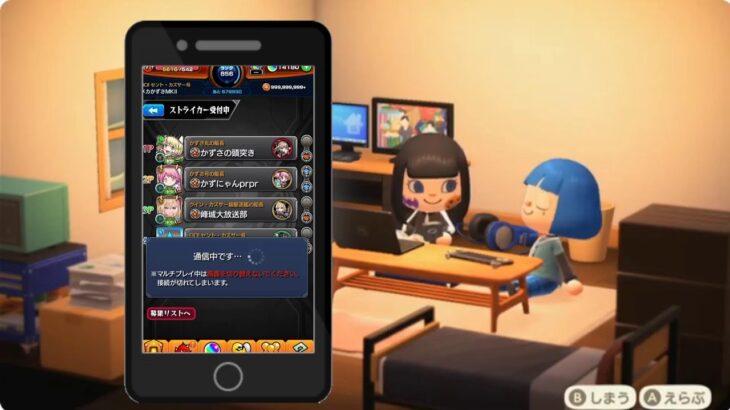 【モンスト】ぼっち・ざ・ろっく！