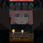 きくり姐さん特殊演出 #モンスト